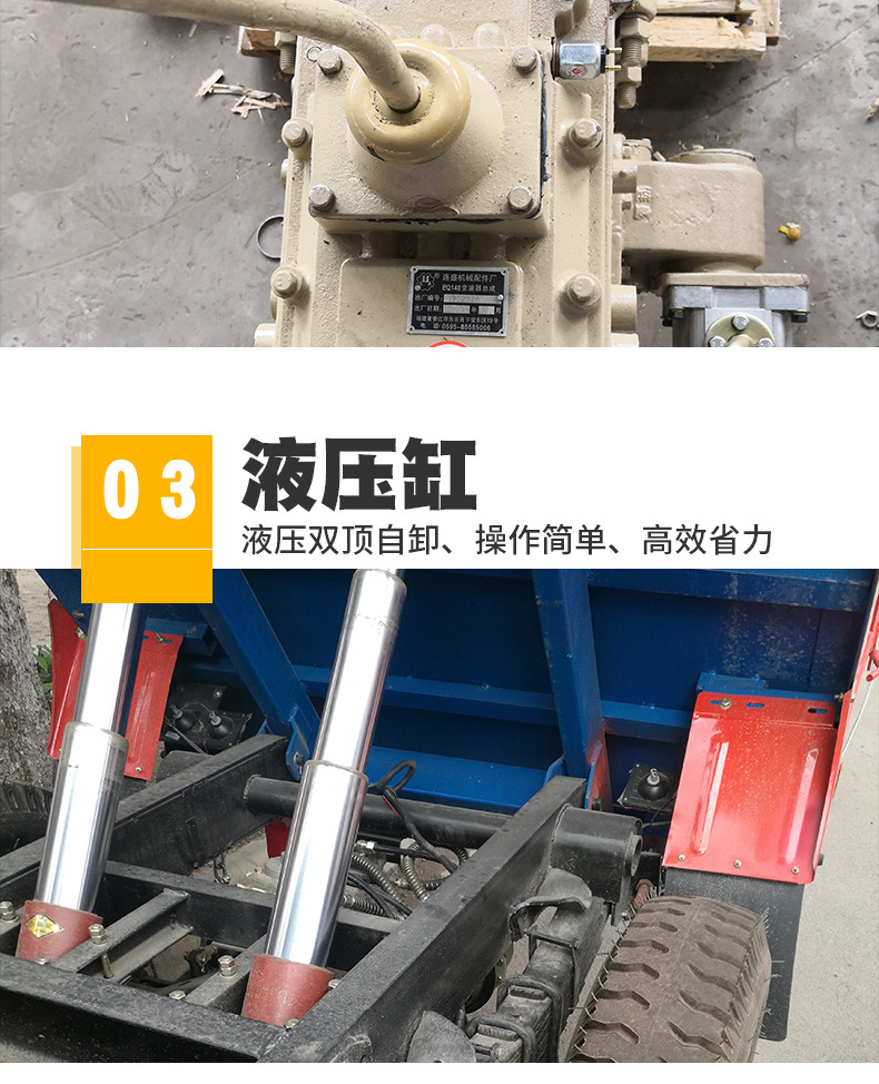 新型超低款双缸四轮车_05.jpg