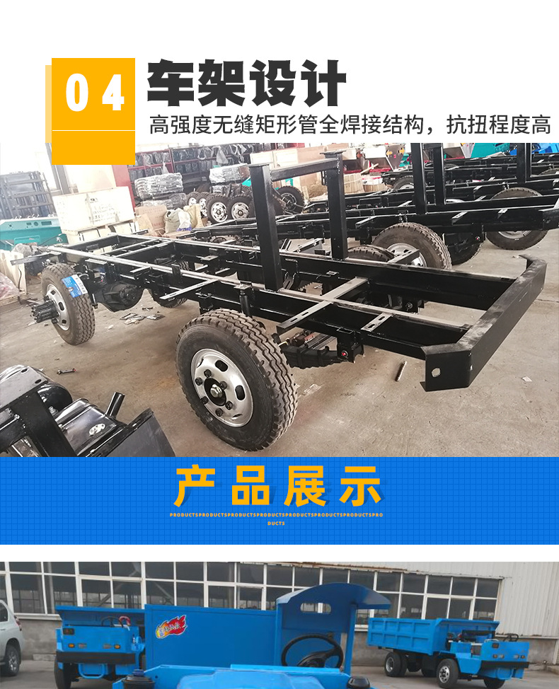 新型超低款双缸四轮车_06.jpg