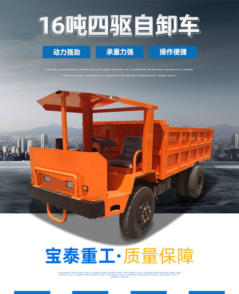16吨矿车_01.jpg