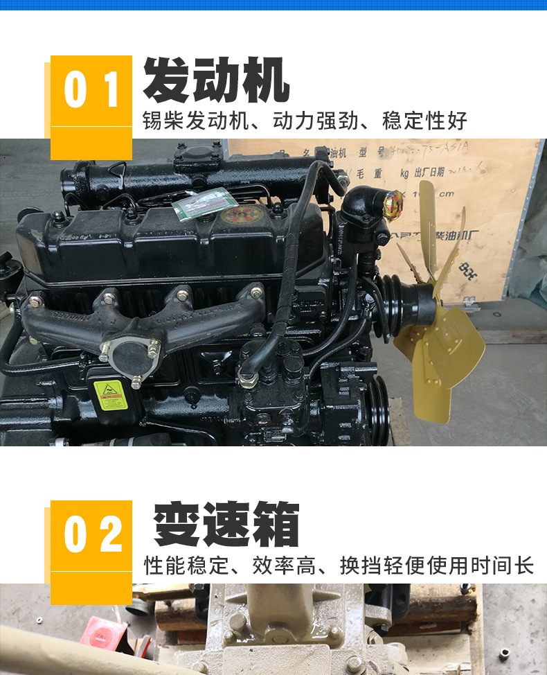 新型超低款双缸四轮车_04.jpg