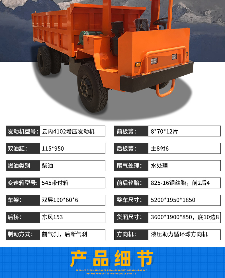 16吨矿车_03.jpg