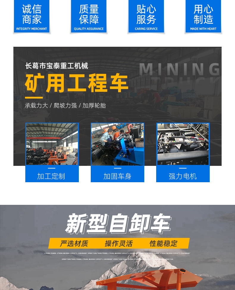 16吨矿车_02.jpg