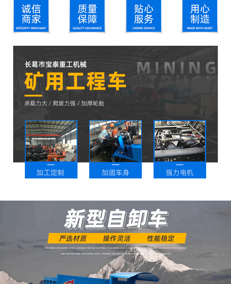 新型超低款双缸四轮车_02.jpg