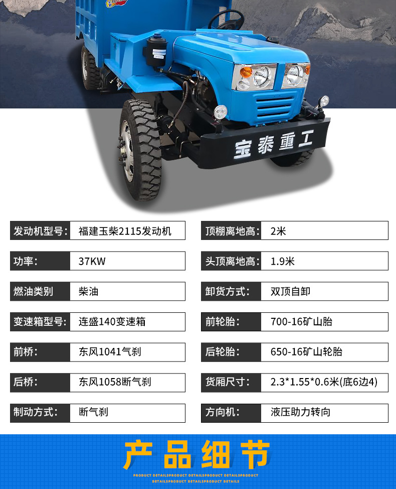 新型超低款双缸四轮车_03.jpg