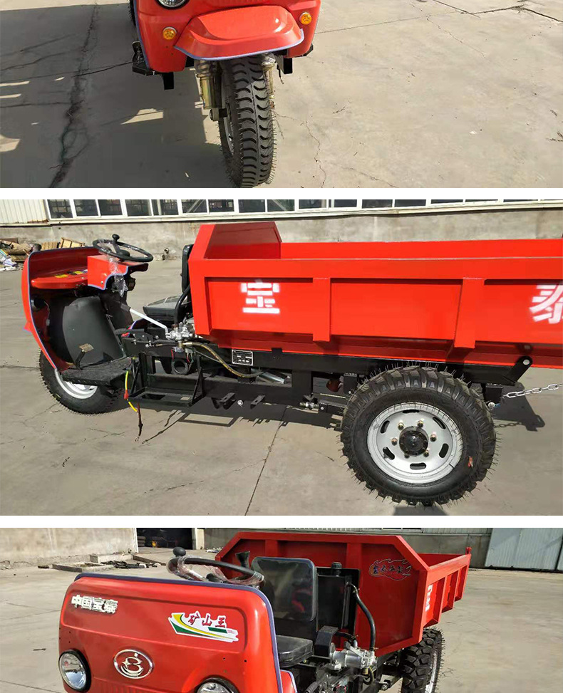 自卸三轮工程车_07.jpg