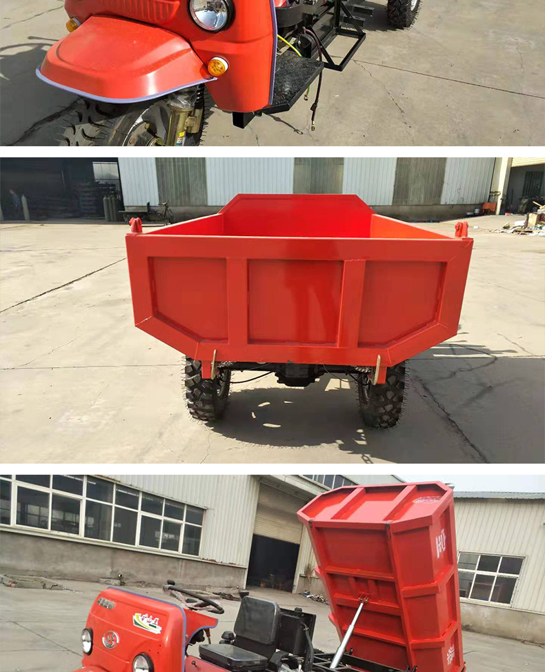 自卸三轮工程车_08.jpg
